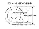 リアショックドレスアップピアスクローム4ヶ入り 3