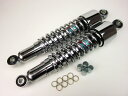 ミニモト モンキーデュアルスポーツリアショッククローム300mm