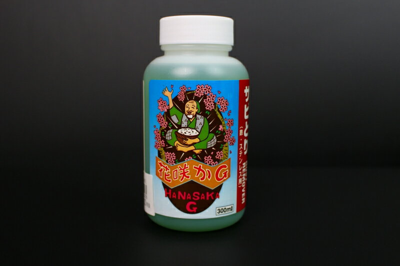 ミニモト 榮技研 花咲かGラストリムーバー