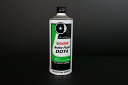 Castrolカストロール ブレーキフルードDOT4