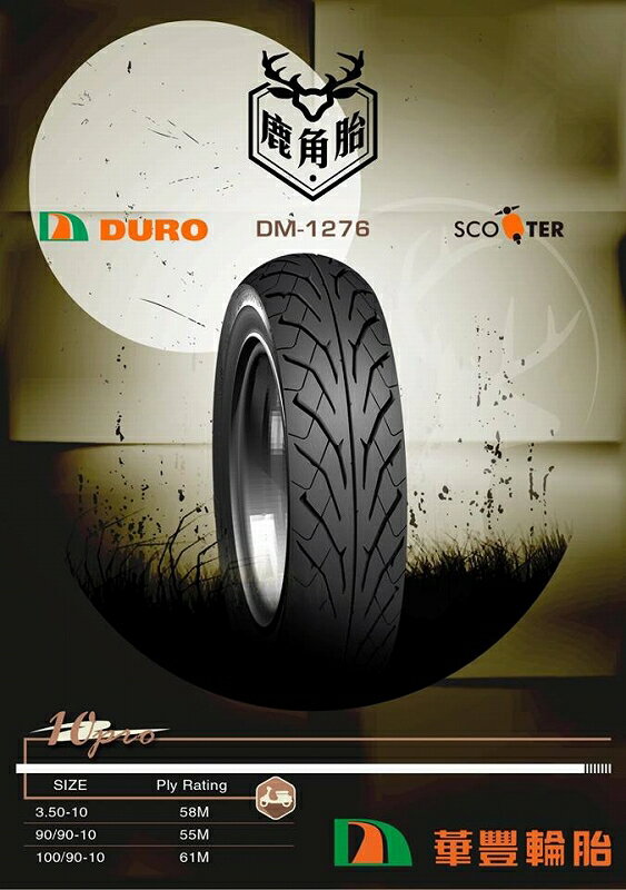 �ߥ˥�� DUR0������DM1276 3.5-10 58M T/L