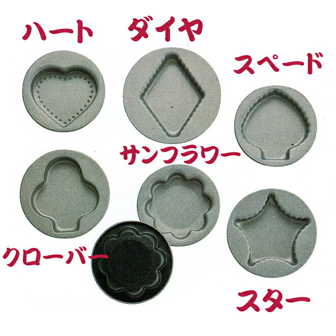 Rakuten - ブラックフィギュア　シルバーストーン加工　クッキー焼型　
