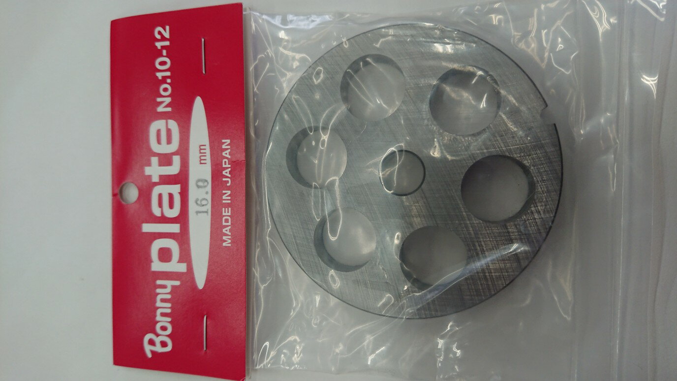楽天市場】ボニー ミンサーno．10 プレートの通販