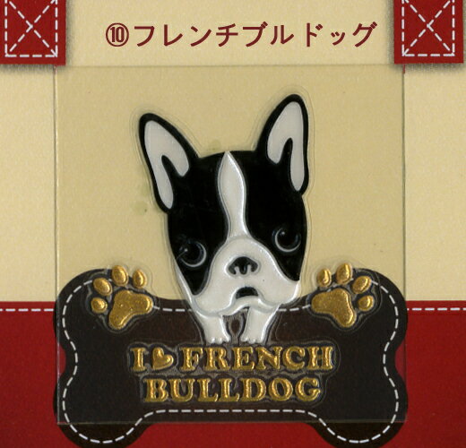 　【ポイント♪】 ◎あなたの愛犬は？全20種類のなかにあるかな♪ ◎身近なものに貼れば、好きな犬種＆「うちの子」のオリジナルグッズに♪ ◎携帯電話やスマートフォン以外にも、ペットの食器や迷子札にも♪ 【商品情報♪】 【サイズ】　シールサイズ：33mm×34mm、 　MADE IN JAPAN 　　　　　　　　　　　　　　　　&nbsp; &nbsp; この商品はネコポス選択OK（注意事項） ・代引き決済はできません。 ・あす楽対応できません。 （商品お届け迄に1日〜2日かかります。） ・商品紛失の場合商品の保障はできません。 ・送料は全国一律330円です。（税込） ・ご注文時備考欄にネコポス希望とご入力願います。&nbsp;&nbsp; &nbsp;&nbsp; 愛犬家にはたまらないステッカーですね♪♪20犬種から【うちの子】を探してくださいね♪