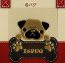 【ネコポス便OK】ステッカーI　LOVE　DOG　シリーズ2　【パグ】　