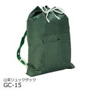 コヅチ リュックザック GC-15
