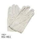 コヅチ 内縫A KG-461