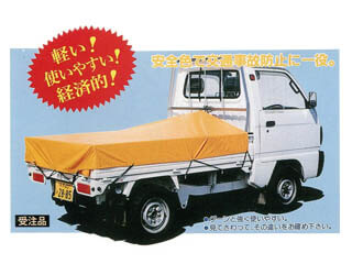 コヅチ　小型トラックシート（ゴムバンド付）　TS-1000