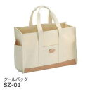 コヅチ ツールバッグ SZ-01