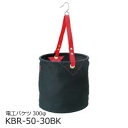 コヅチ 電工バケツ300Φ KCR-50-30BK