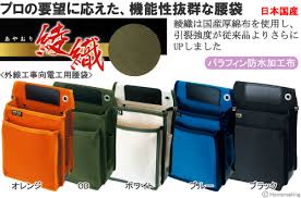 コヅチ 外線工事向電工用腰袋 KCN-01