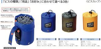 コヅチ ビスカップ　　VC-010