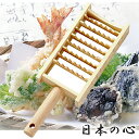 鬼おろし(丸柄)(3)
