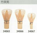 竹茶筅 100本立