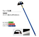 【越後の農機具】 パイプ柄 ウエーブ 立鎌 (10022) 210mm×1200mm