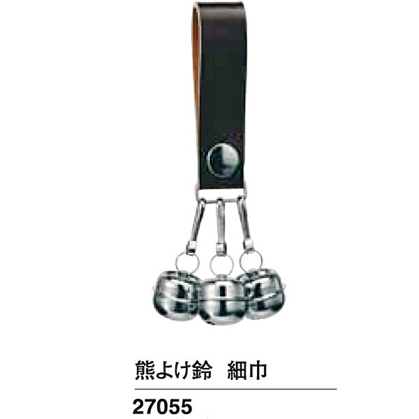 樂天商城 - 熊よけ鈴　細巾　27055