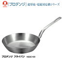 【送料無料】仔犬印 プロデンジ フライパン 30cm