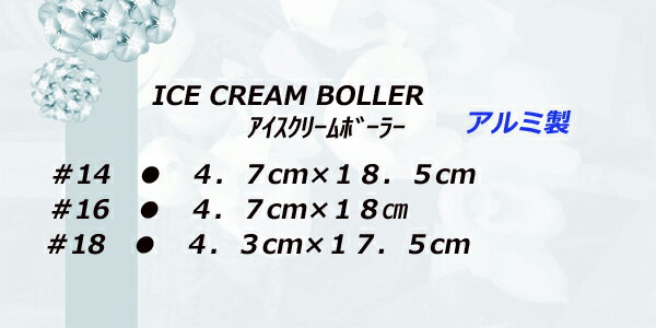 �業���������������������꡼��ܡ��顼����18