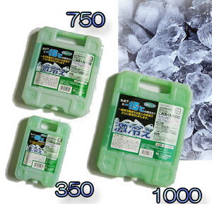 クーラーボックスのお供に♪ ガツンとこおるくん ハード 1000G 通販格安セール情報 楽天 通販