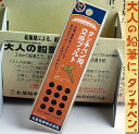 【紙にも、スマホにも♪】 大人の鉛筆に、タッチペン用交換フェルト 丸抜きシール 12ケ付♪【あす楽/テレビで紹介されて大人気/画期的な鉛筆/シャープペンシル感覚の鉛筆/えんぴつ/大人のえんぴつ/北星鉛筆/東京下町の鉛筆工場】(3)