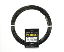 【新潟三条の剣山】アルミ線 黒小巻80g 内径60Φ
