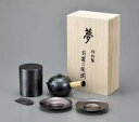 【送料無料】急須・茶筒・茶托セット(木箱入)