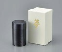 茶筒小(木箱入)