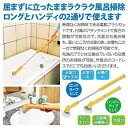 アサヒ 充電式ロングポリッシャー(2)
