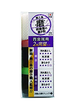 乐天商城 - 研磨屋の磨き粉シリーズ　貴金属用