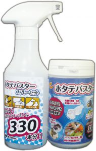 除菌ホタテバスタースプレーセット　HB-100S