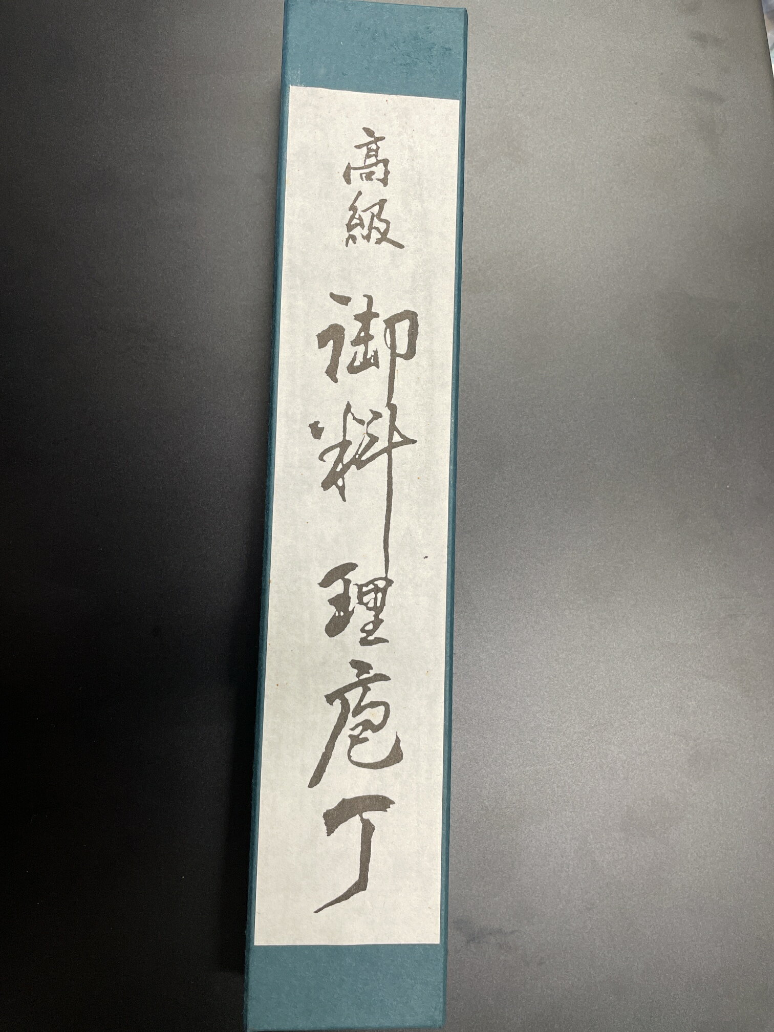 òʥ󥲥ʥ165mm