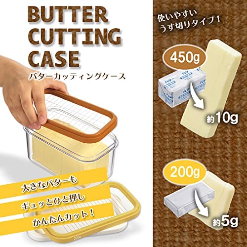 乐天商城 - バターカッティングケース　