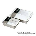 18-8業務用玉子豆腐器 西 12cm