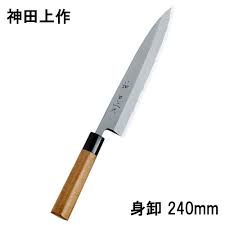 Rakuten - 神田上作　身卸　240mm【送料無料/日本製】