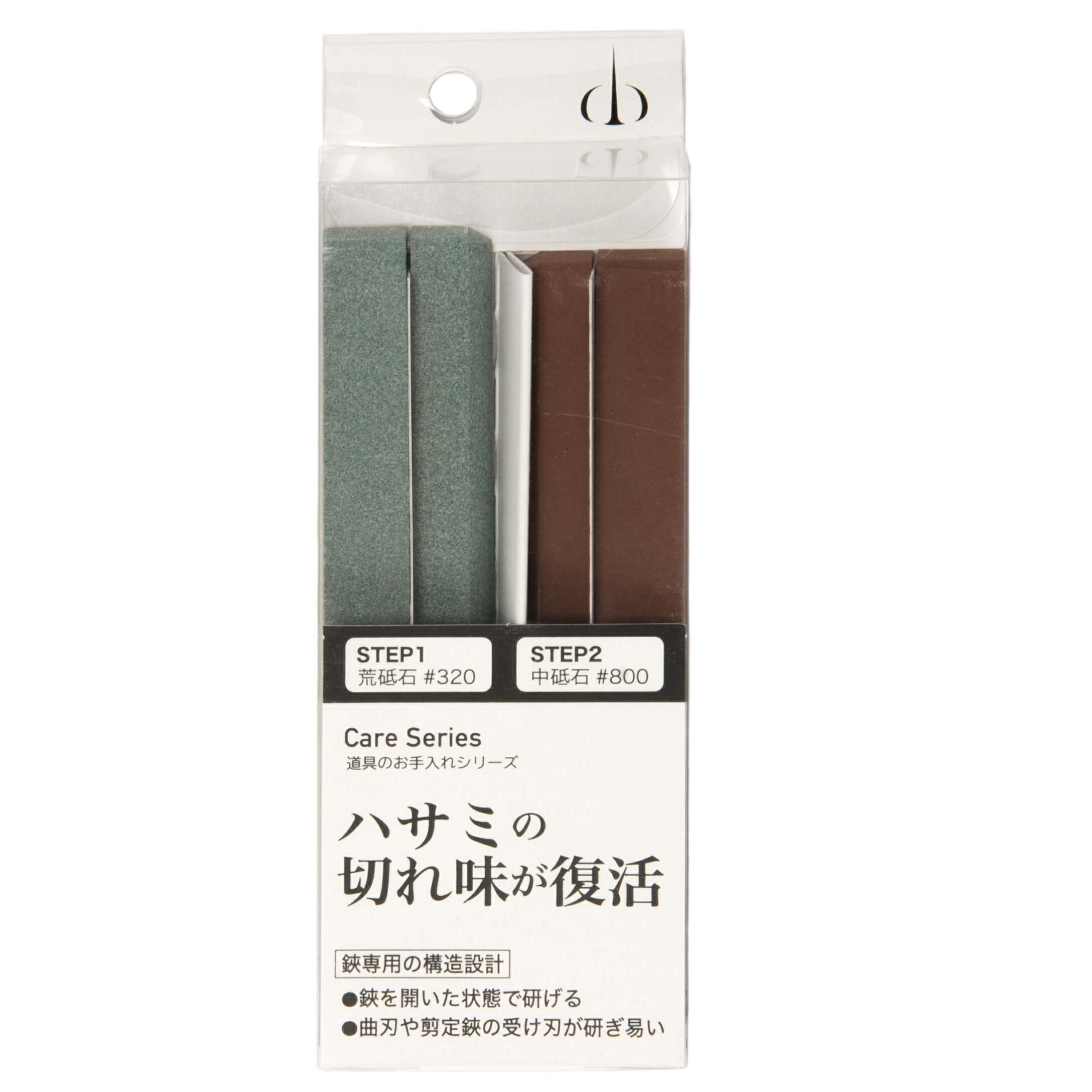 Rakuten - 小林製鋏砥石セット（4本入り）
