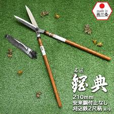 樂天商城 - 【送料無料】　210mm刈込鋏　安来鋼付止ナシ　　　刈込2尺赤樫柄入　