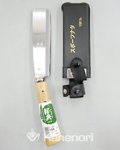 樂天商城 - 【送料無料】150mmスポーツナタ　　　木鞘　完全包装　　