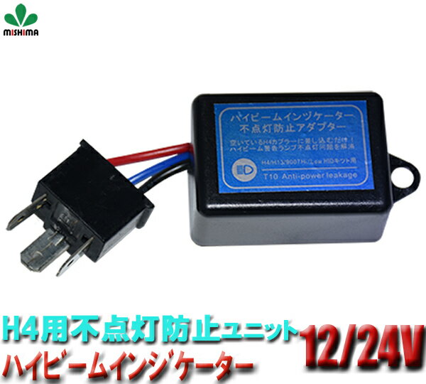 HID 12v 24v  ɻߥåH4 ХH4б ɿإåɥ饤ȳѡ DIYѡ ϥӡ।󥸥 ɻߥ˥å H4 Hi/Loѡפ ̵