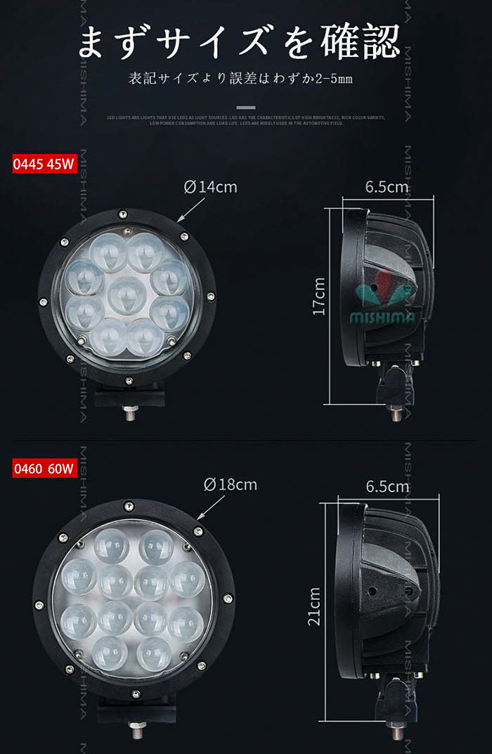 【4台セット】CREE製5W高出力LED端子9発12v/24v/48v兼用新発売1年保証代引可翌日届く可LED作業灯45WハイパワーLEDワークライトノイズレス対応最新型PCレンズワークライト45w作業灯LED45W作業灯45wLEDワークライト45W作業灯45wLEDLED作業灯45w