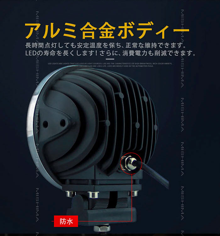 【4台セット】CREE製5W高出力LED端子9発12v24v48v兼用新発売1年保証代引可翌日届く可LED作業灯45WハイパワーLEDワークライトノイズレス対応最新型PCレンズワークライト45w作業灯LED45W作業灯45wLEDワークライト45W作業灯45wLEDLED作業灯45w