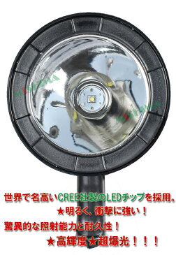 【2台セット】充電式ledライト　充電式 ledライト ハンディ　充電式led投光器　10W CREE製10W型1発 充電式LED投光器 10W 充電式　充電式 led ライト 懐中電灯　作業灯ポータブル 節電実現100V-240V・12V/24V 1年保証◆代引可　作業灯 led 100v