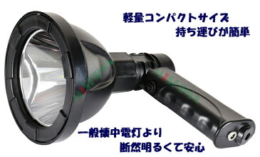 【送料無料】充電式 led作業灯　充電式led投光器 10w　led ランタン 充電式 おすすめ　10W CREE製10W型1発 充電式LED投光器 10W 充電式　充電式 led ライト 懐中電灯　作業灯ポータブル 節電実現100V-240V・12V/24V 1年保証◆代引可　作業灯 led 100v