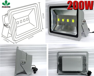 投光器 100v led 投光器 100v ◆1年保証LED 投光器 200W 超爆光【あす楽】◆代引可◆翌日届く可◆集魚灯・看板灯・投光器・サーチライト【防水・防塵・省電力・長寿命】LED投光器 広角120度3mコード付き