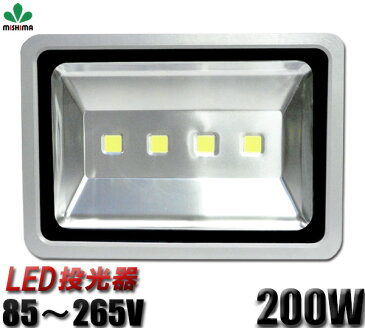 投光器 100v led 投光器 100v ◆1年保証LED 投光器 200W 超爆光【あす楽】◆代引可◆翌日届く可◆集魚灯・看板灯・投光器・サーチライト【防水・防塵・省電力・長寿命】LED投光器 広角120度3mコード付き
