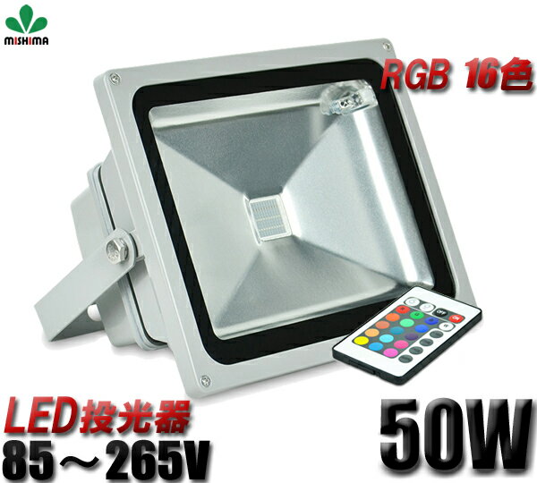 新製品・激安★48w爆光16連LEDワークライト作業灯12v/24v兼用★1年保証◆代引可