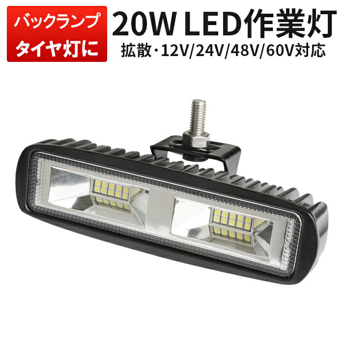 COB搭載 バイク用 LED ヘッドライト H4 Hi Lo 12V 6000K 12W スクーター 原付 オートバイ