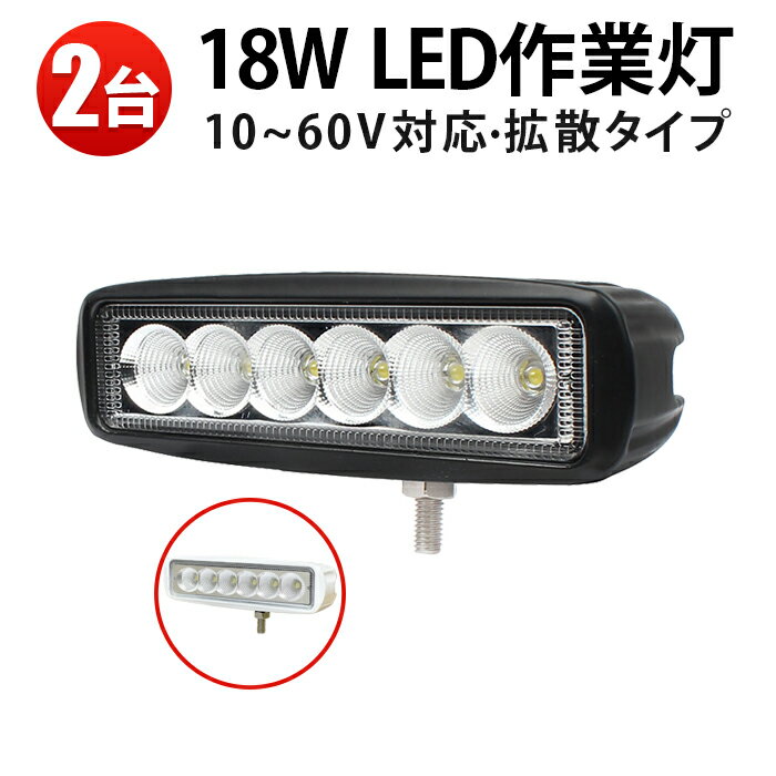 COB搭載 バイク用 LED ヘッドライト H4 Hi Lo 12V 6000K 12W スクーター 原付 オートバイ