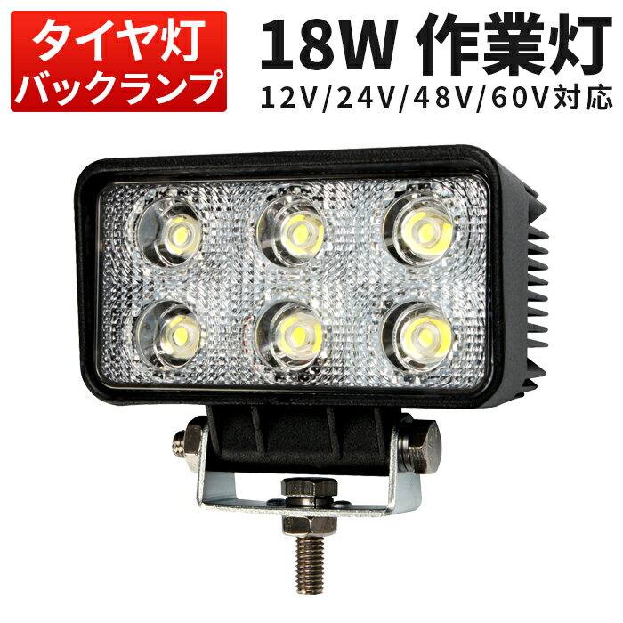 Ɠ  LED LEDƓ [NCg LED[NCg LED y1z 24v h 12v 18w 12V 24V h OƖ gU W T[`Cg D ƎԑΉ PLیt 1Nۏ 12v  24v