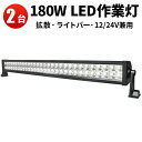 Ɠ LED [NCg LED[NCg y2z  180W 12v 24vp180W  ͂i180W