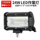 Ɠ LED LEDƓ [NCg LED[NCg y1z 100v 12v 24v Lp T[`Cg T[`Cg 24w 1Nۏ ⏕